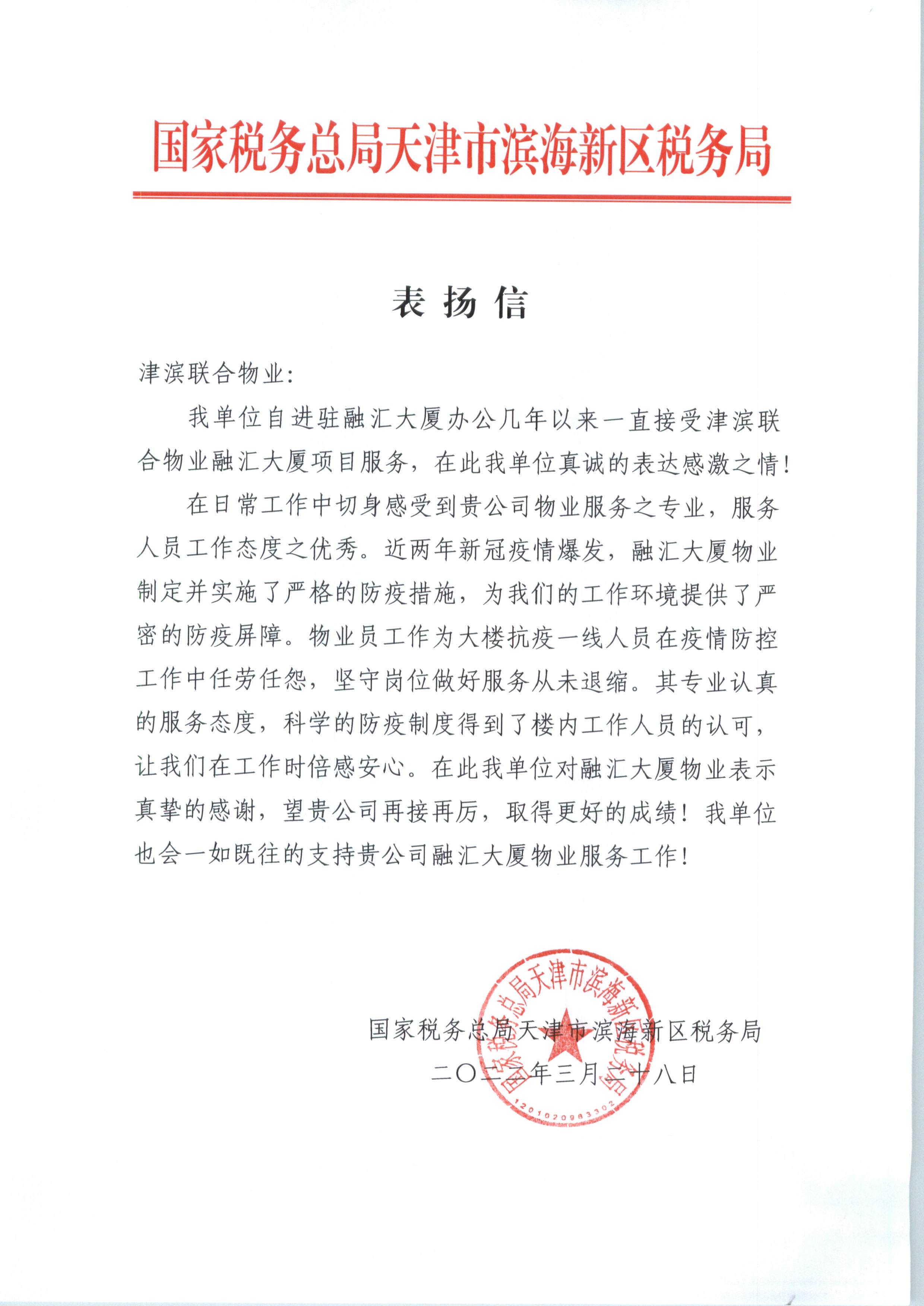 &#20197;&#35802;&#20026;&#26412;&#36194;&#22312;&#20449;&#35465;&#57;&#48;&#48;&#49;&#99;&#99;&#40;&#20013;&#22269;&#41;&#26377;&#38480;&#20844;&#21496;
